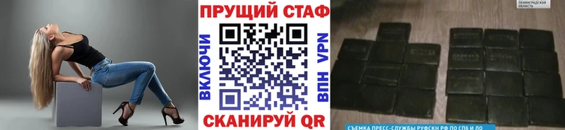Купить A PVP  Меф  Галлюциногенные грибы  Канабис  Артём