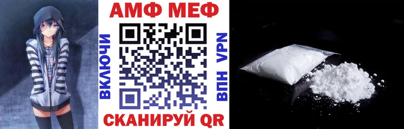 АМФЕТАМИН 98%  Купить закладки  Артём 