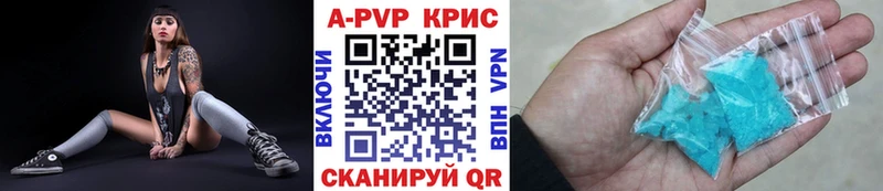 Альфа ПВП VHQ  Купить где  Артём 