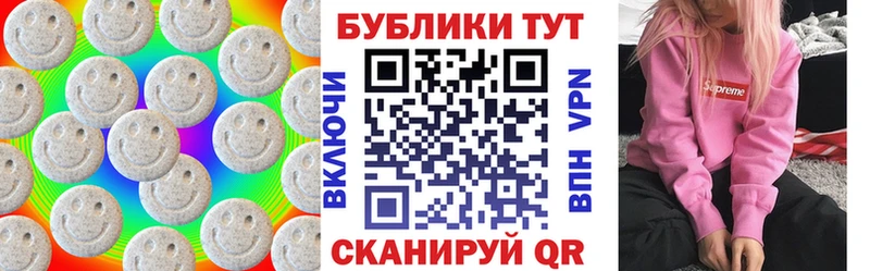 Купить где  Артём  Ecstasy круглые 