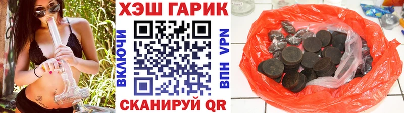 Купить  Артём  ГАШ гарик 