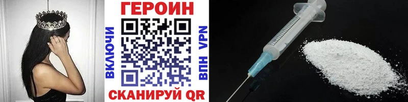 Купить  Артём  Героин Heroin 