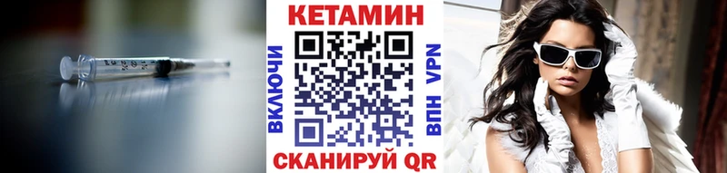 Купить где  Артём  КЕТАМИН VHQ 