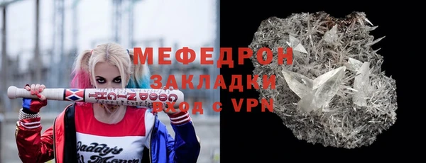 бутик Новокубанск