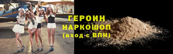 2c-b Новозыбков