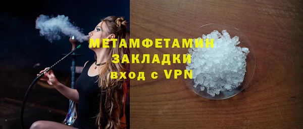 бутик Новокубанск