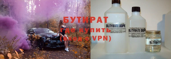 2c-b Новозыбков