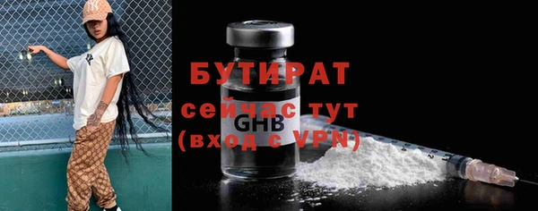 бутик Новокубанск