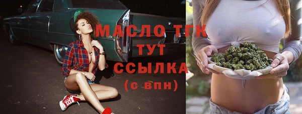 бутик Новокубанск