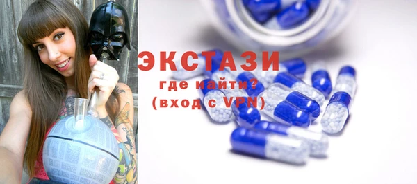 бутик Новокубанск