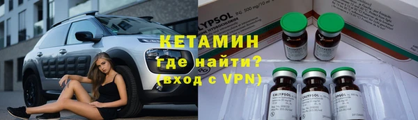 бутик Новокубанск