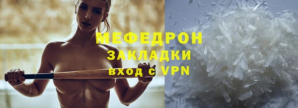 бутик Новокубанск