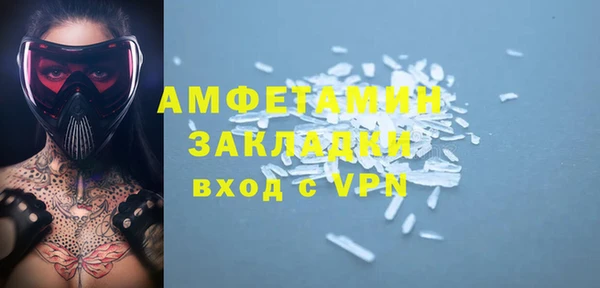 2c-b Новозыбков
