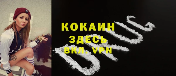 бутик Новокубанск
