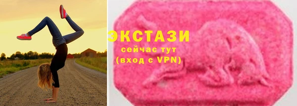 бутик Новокубанск