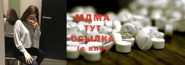 бутик Новокубанск