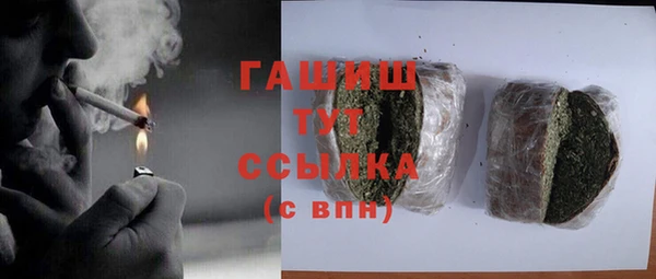 бутик Новокубанск
