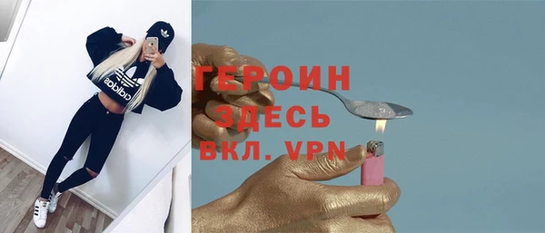 2c-b Новозыбков