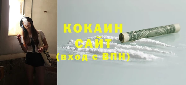 бутик Новокубанск