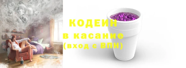 кокаин перу Новодвинск