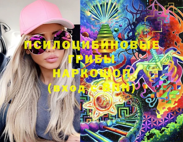 кокаин перу Новодвинск