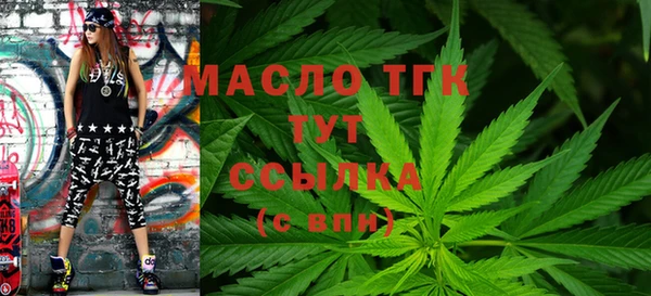 бутик Новокубанск