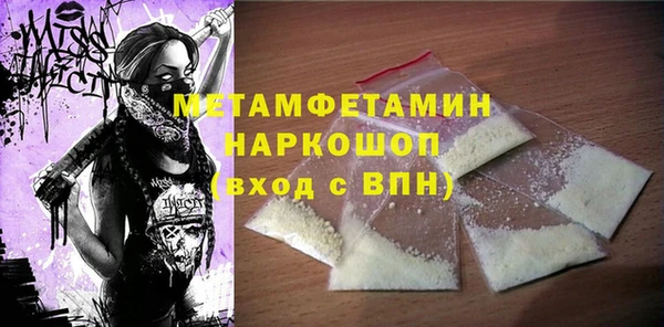 2c-b Новозыбков