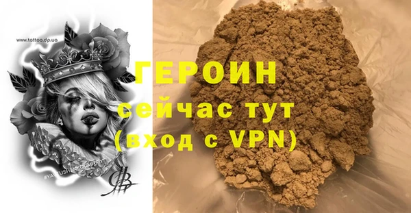 2c-b Новозыбков