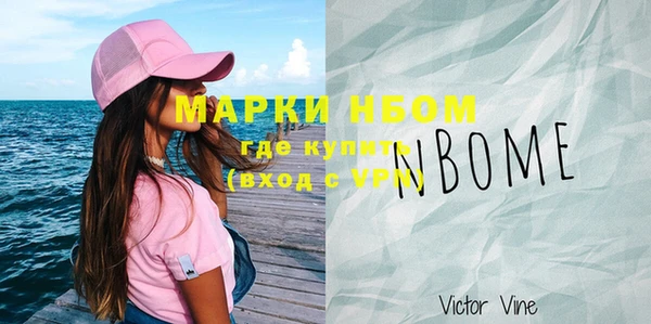 кокаин перу Новодвинск