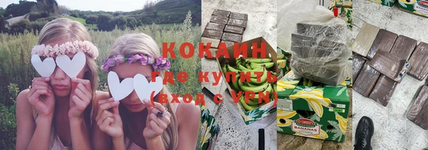 бутик Новокубанск