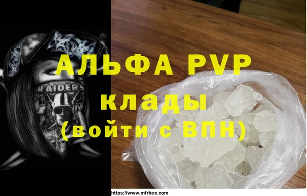 бутик Новокубанск