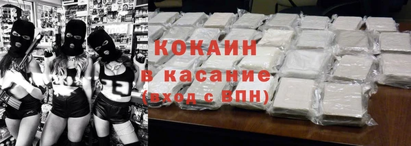 бутик Новокубанск