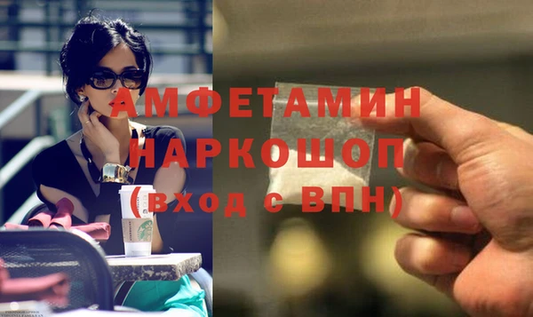 бутик Новокубанск