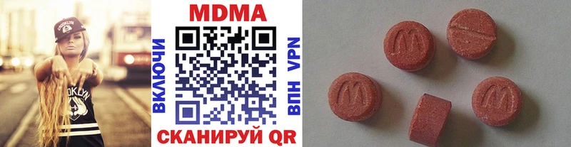 Купить где  Артём  МДМА crystal 