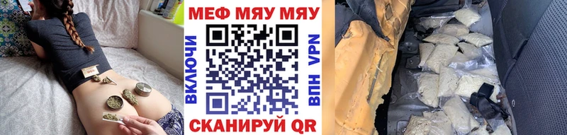 Купить где  Артём  МЕФ кристаллы 
