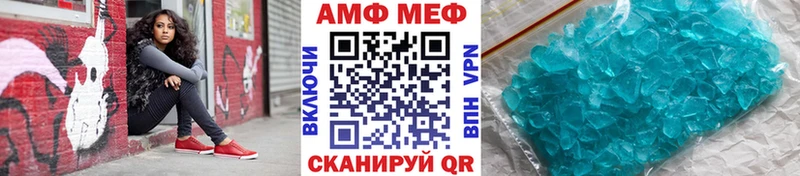 МЕТАМФЕТАМИН кристалл Артём