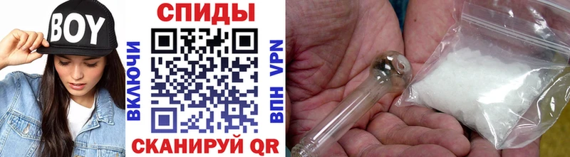 Метамфетамин мет  Купить закладки  Артём 
