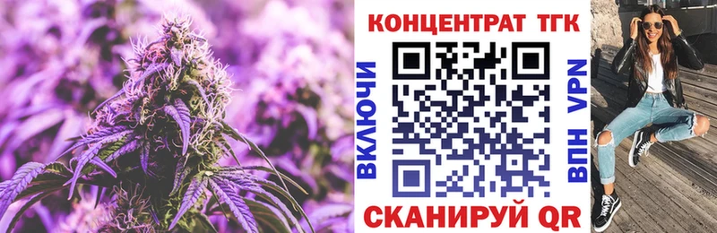 ТГК Wax  Купить где  Артём 