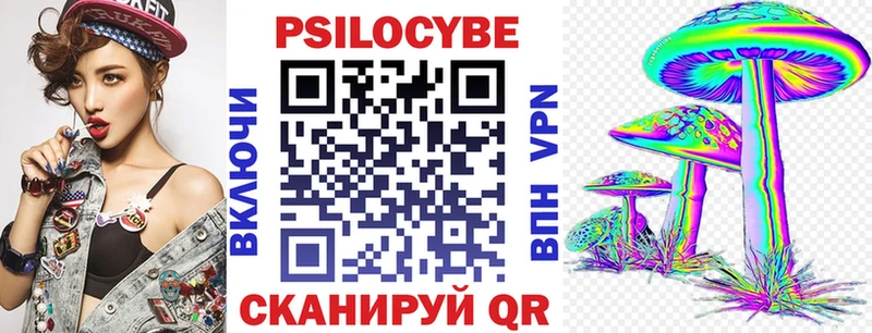 Псилоцибиновые грибы MAGIC MUSHROOMS  Купить  Артём 